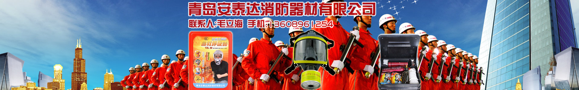 滅火器試壓試驗(yàn)臺-維修設(shè)備-青島滅火器-青島消防器材-青島安泰達(dá)消防器材有限公司-